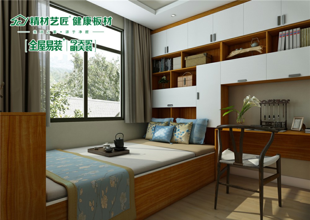 全屋易裝 精材藝匠